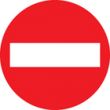 Metal Circular No Entry Sign