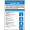 Manual handling operations regulations poster 58114